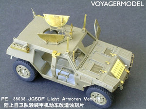 Voyager Model PE35038 Japan Japan Light Armored Vehicle 1/35 – immagine 3