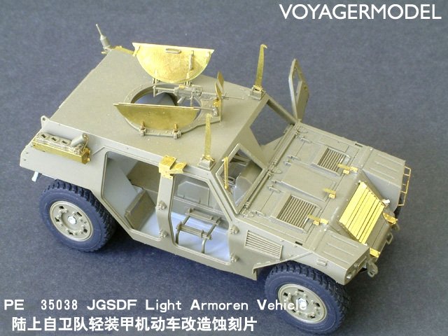 Voyager Model PE35038 Japan Japan Light Armored Vehicle 1/35 – immagine 3