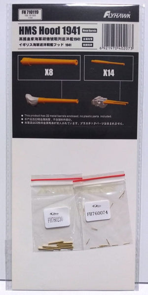 FlyHawk Model FH710119 HMS Hood 1941 spec. metal gun barrels (for FH1160) 1/700 – zdjęcie 2