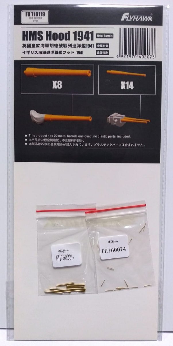 FlyHawk Model FH710119 HMS Hood 1941 spec. metal gun barrels (for FH1160) 1/700 – zdjęcie 2