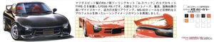 Fujimi 046181 ID-81 Mazda Savanna RX-7 A-spec 1/24 – immagine 5