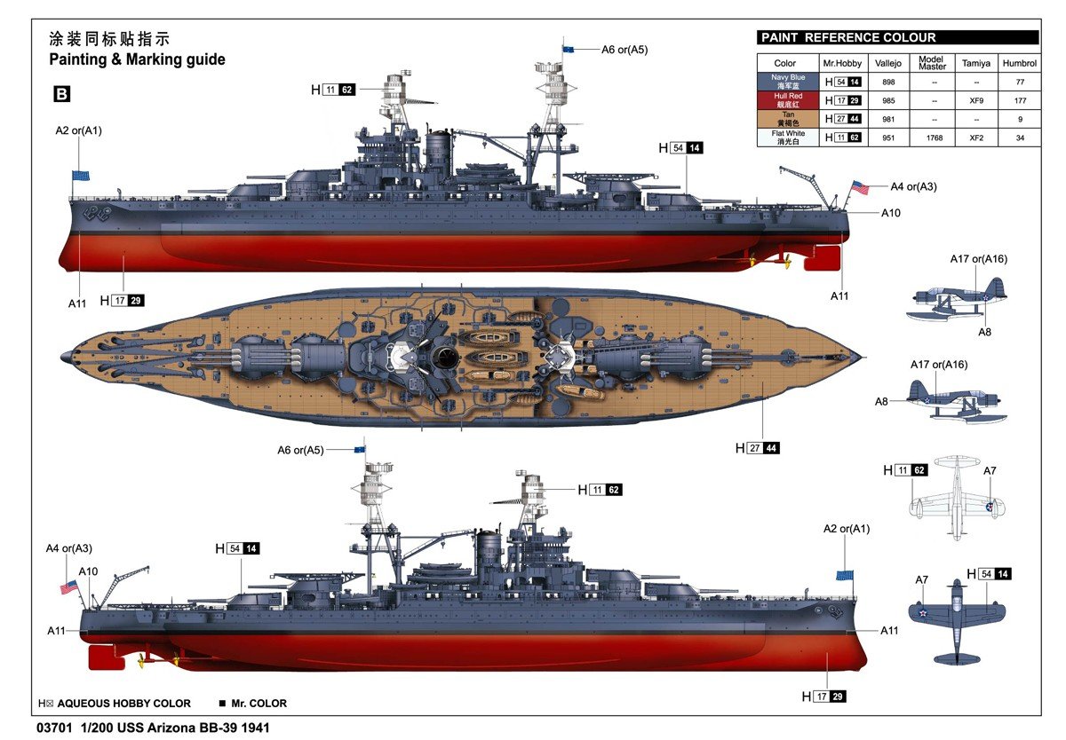 Trumpeter 03701 USS Arizona BB-39 1/200 – Bild 45