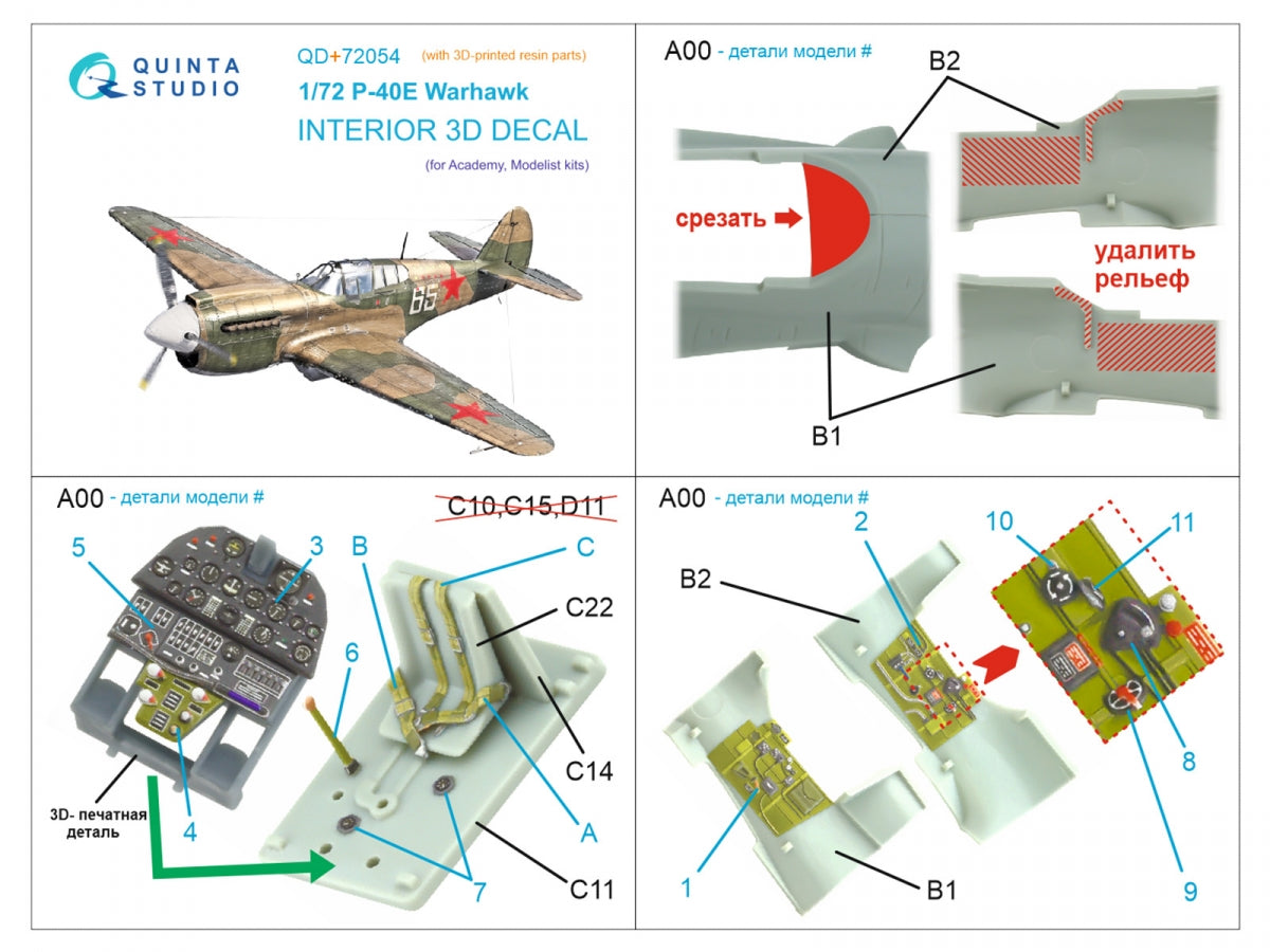Quinta Studio QD+72054 P-40E Warhawk 3D-Printed &amp;amp; coloured Interior on decal paper (Academy/Modelist) (with 3D-printed resin parts) 1/72 – Bild 12