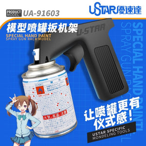 U-Star UA-91603 Spray Can Handle - uchwyt na puszkę do malowania – immagine 2