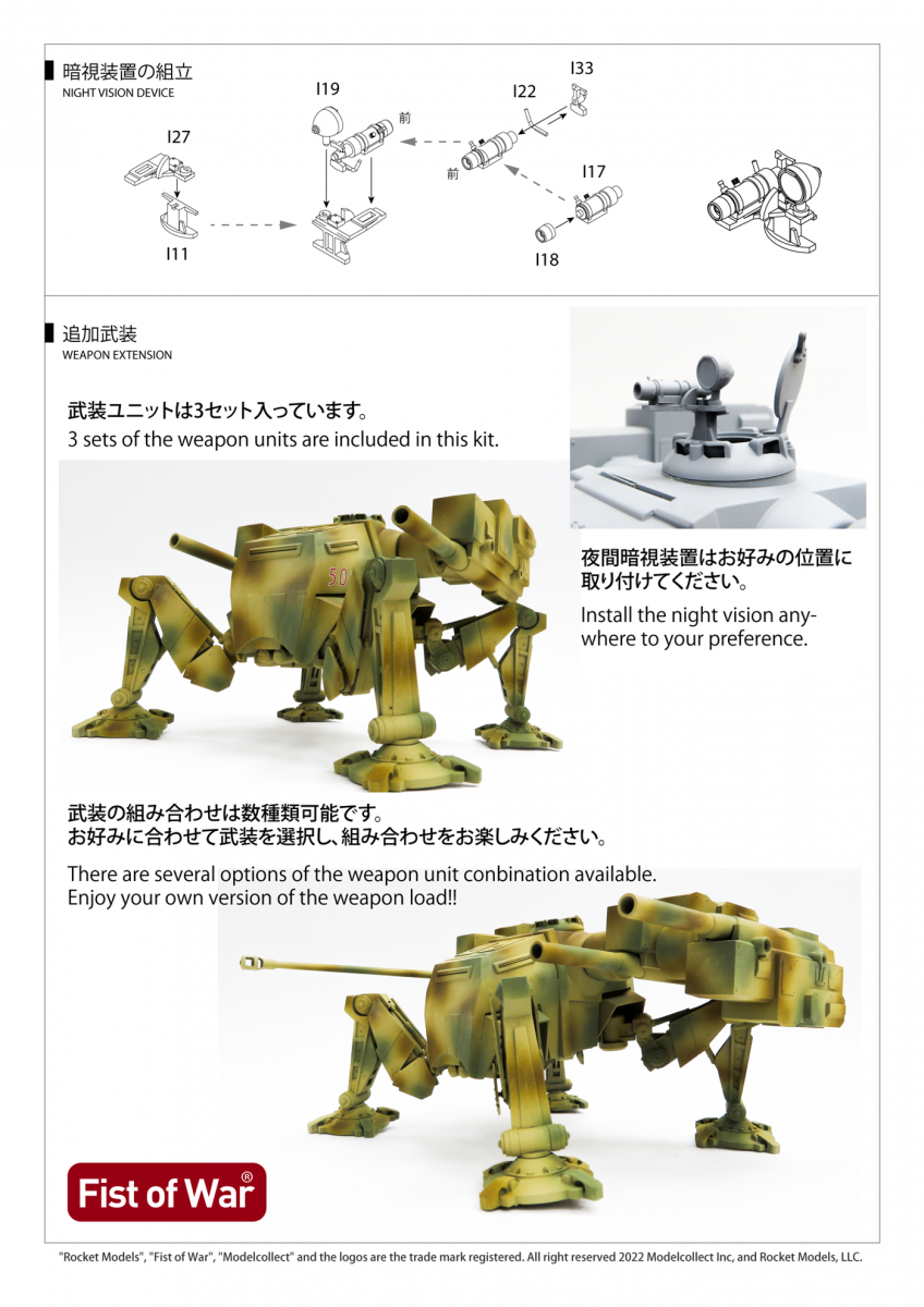 Modelcollect UA35042 German Sdkfz 553 Kaiserkafer with Twin 15 cm sIG 33 Howitzers 1/35 – Bild 12