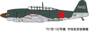 Fine Molds FB8 Imperial Japanese Navy Bomber Kugisho D4Y4 Judy 1/48 – immagine 3