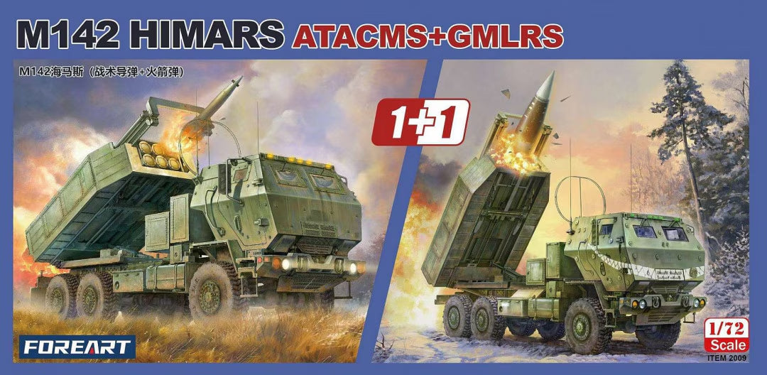 Fore Art 2009 M142 HIMARS ATACMS / GMLRS 1/72