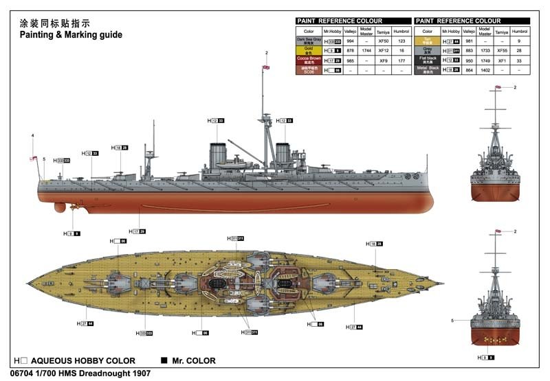 Trumpeter 06704 HMS DeadNought 1907 1/700 – immagine 4