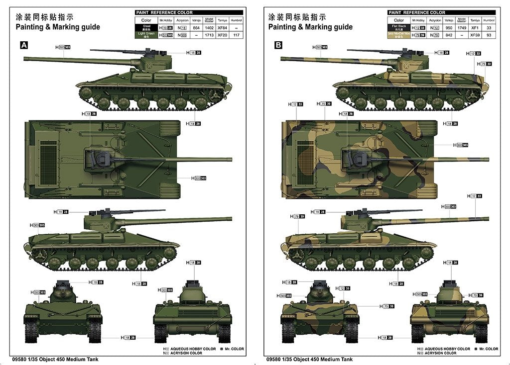 Trumpeter 09580 Object 450 Medium Tank 1/35 – Bild 3