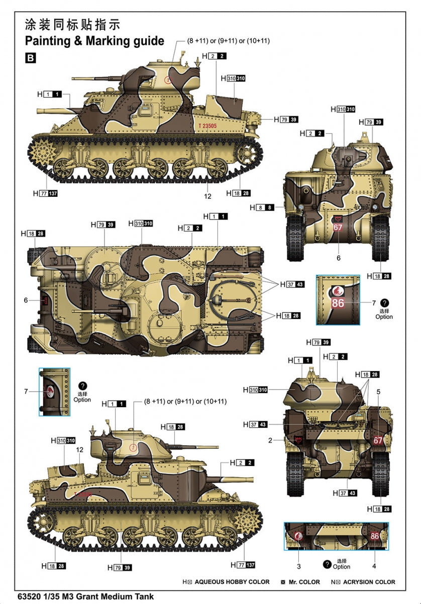 I Love Kit 63520 M3 Grant Medium Tank 1/35 – zdjęcie 5