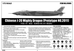 Trumpeter 01665 Chinese J-20 Mighty Dragon 1/72 – immagine 8