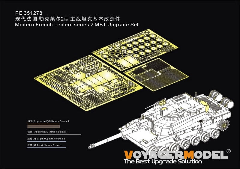 Kit de mise à niveau Voyager Model PE351278 pour char de combat principal français moderne Leclerc série 2, compatible avec le modèle TIGER 4655 au 1/35