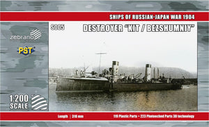 PST S005 Destroyer &amp;quot;Kit / Bezshumniy&amp;quot; 1/200