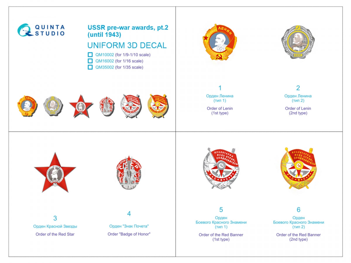 Quinta Studio QM10002 USSR pre-war awards, pt2 (until 1943) 1/10 – immagine 6