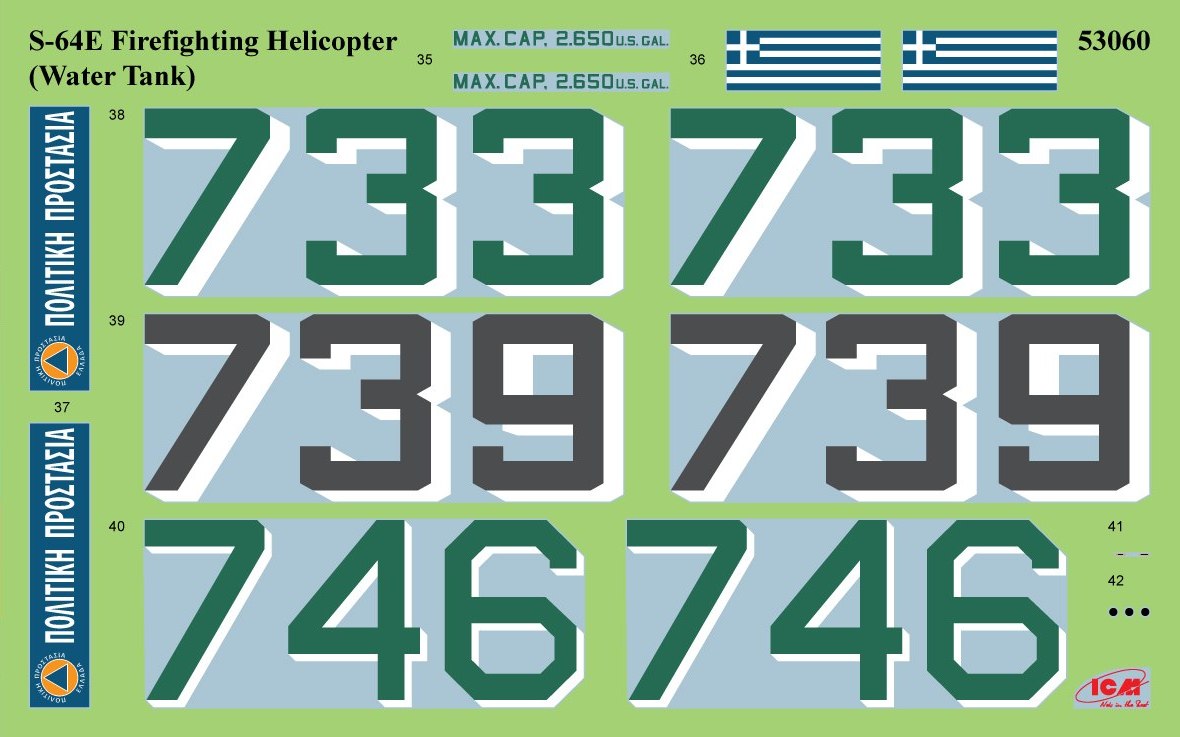 ICM 53060 Sikorsky S-64 E - Firefighting Helicopter 1/48 – image 17