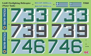 ICM 53060 Sikorsky S-64 E - Firefighting Helicopter 1/48 – image 17