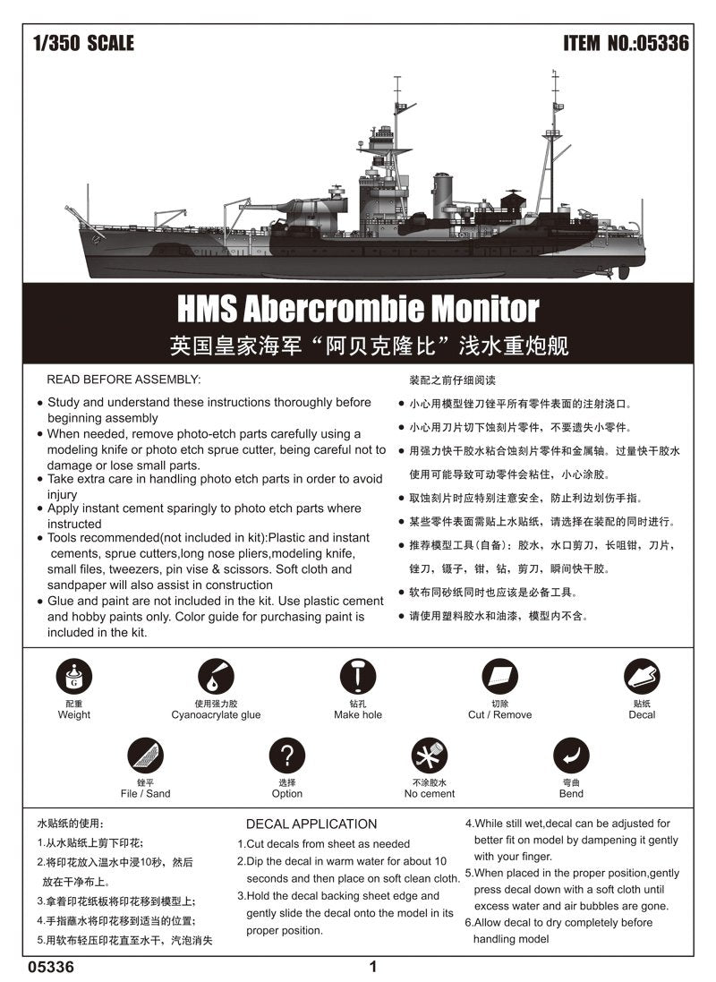 Trumpeter 05336 HMS Abercrombie Monitor 1/350 – Bild 2