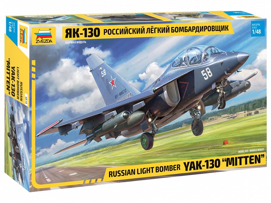 Zvezda 4818 YAK-130 &amp;quot;MITTEN&amp;quot; 1/48