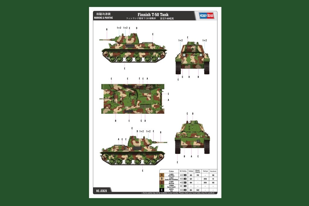 Hobby Boss 83828 Finnish T-50 – image 2