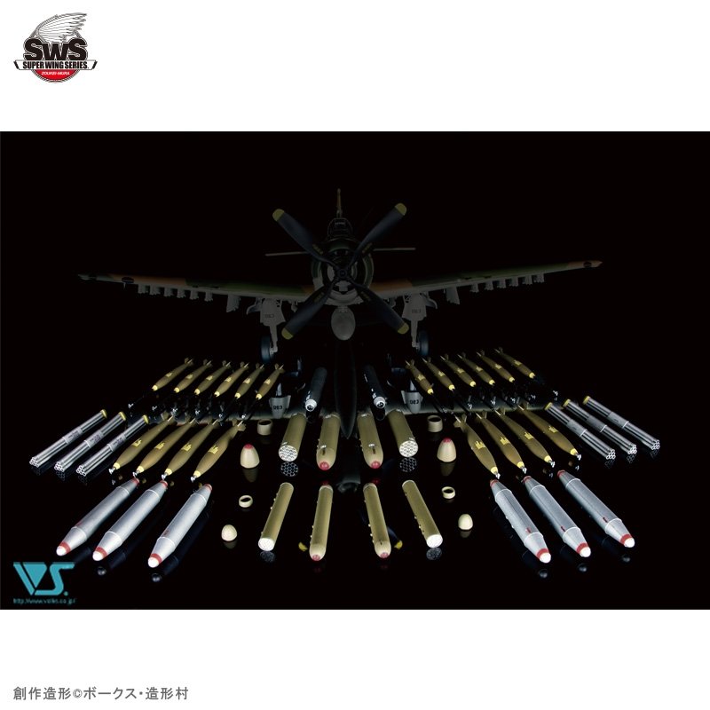 Zoukei-Mura SWS3216 A-1J USAIR FORCE COMPREND DES ARMES D&amp;#39;AVION AMÉRICAINES 1/32 – image 2