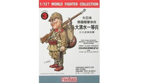 FineMolds FT3 Fantassin de l&amp;#39;Armée impériale japonaise de la Seconde Guerre mondiale et fusil Type 38, échelle 1/12