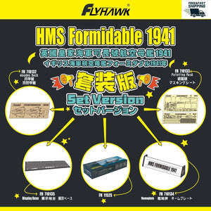 FlyHawk Model FH1152S-SET HMS Formidable 1941 Deluxe Edition SET 1/700 – zdjęcie 2