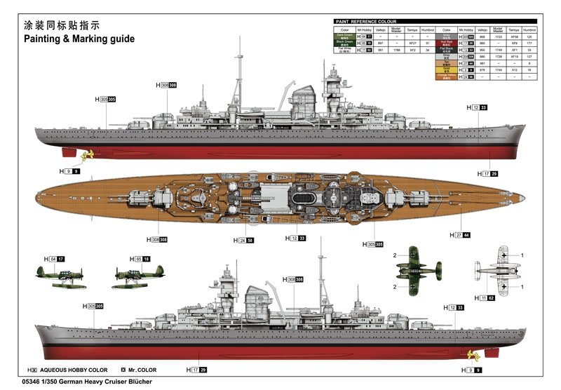 Trumpeter 05346 German Heavy Cruiser Blucher 1/350 – image 2