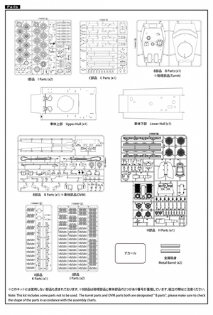 Modelcollect UA35011 Fist of war, WWII German E-60 heavy tank with twin 128mm assault guns 1/35 – imagen 11