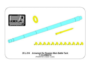 Aber 35L-314 Zestaw uzbrojenia do rosyjskiego czołgu T-14 Armata: lufa do 125 mm 2A82-1M oraz lufa do 12,7 mm km Kord 1/35 – Bild 6