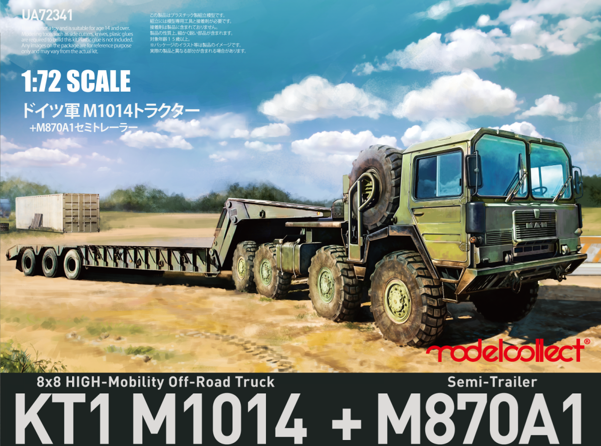 Modelcollect UA72341 Camion tout-terrain allemand MAN KAT1M1014 8x8 haute mobilité avec semi-remorque M870A1 1/72