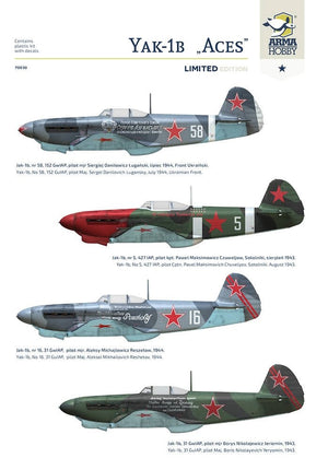 Arma Hobby 70030 Yakovlev Yak-1b Soviet Aces Limited Edition 1/72 – zdjęcie 6
