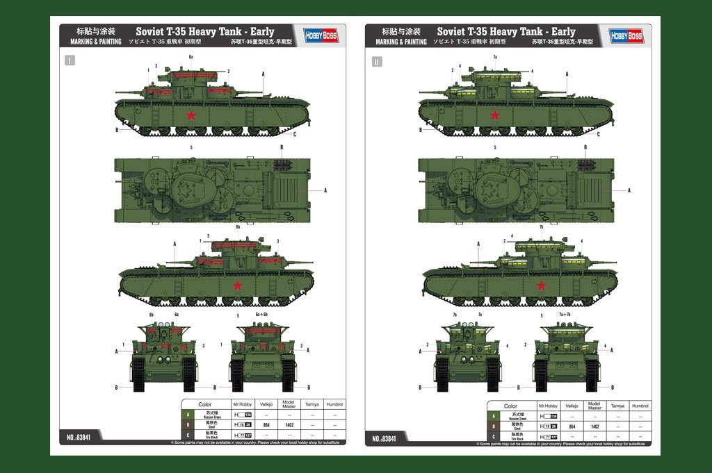 Hobby Boss 83841 Char lourd soviétique T-35 - Première version (1/35) – image 2