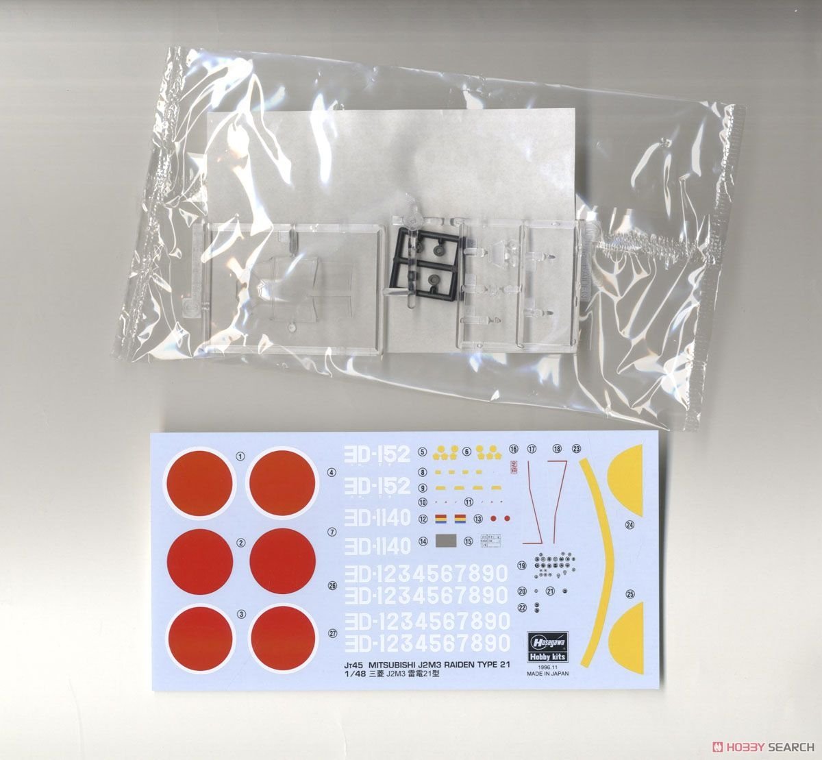 Hasegawa JT45 (09145) Mitsubishi J2M3 Raiden (Jack) Type 21 1/48 – image 4
