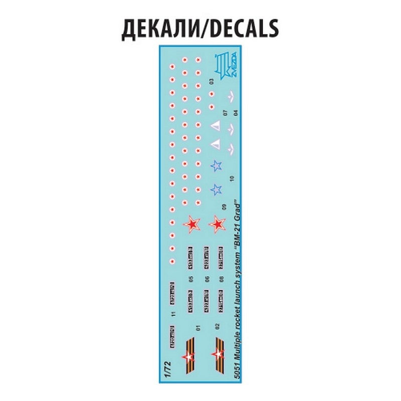Zvezda 5051 BM-21 GRAD 1 ROCKET LAUNCHER 1/72 – imagen 3