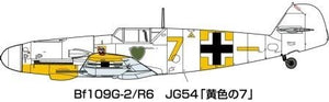 Fine Molds FL18 Messerschmitt Bf 109 G-2/R6 1/72 – Bild 3