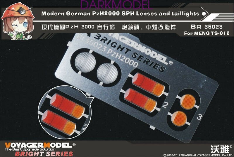 Lentilles et feux arrière du char d'assaut allemand moderne PzH2000 SPH Voyager Model BR35023 (pour MENG TS-012) 1/35