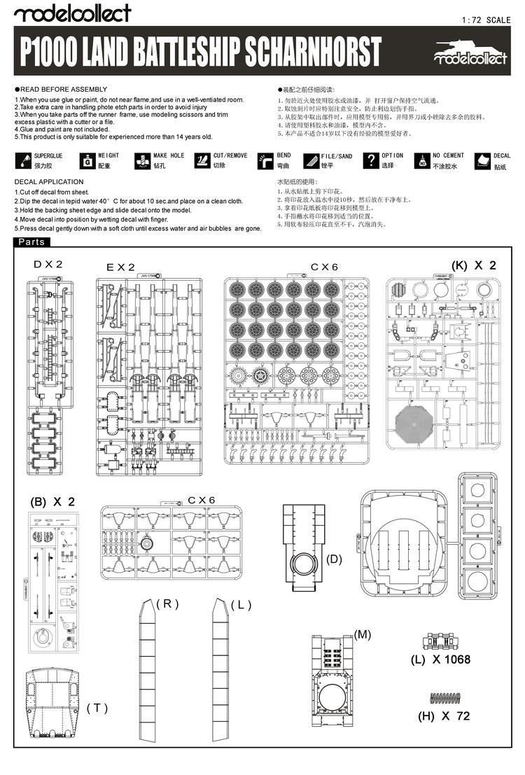 Modelcollect UA72303 German WWII P1000 Ratte Scharnhorst, 1945 1/72 – zdjęcie 3