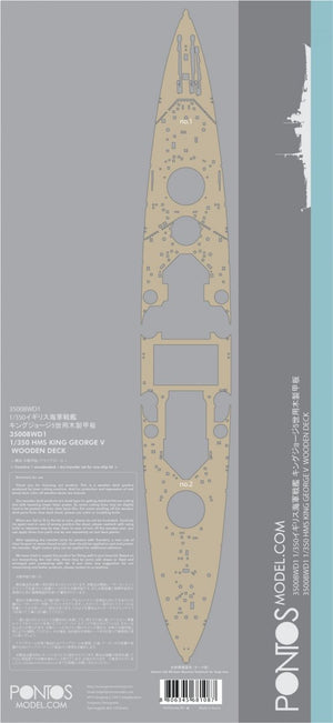 Pontos 35008WD1 HMS King George V Wooden Deck set 1/350 – image 5