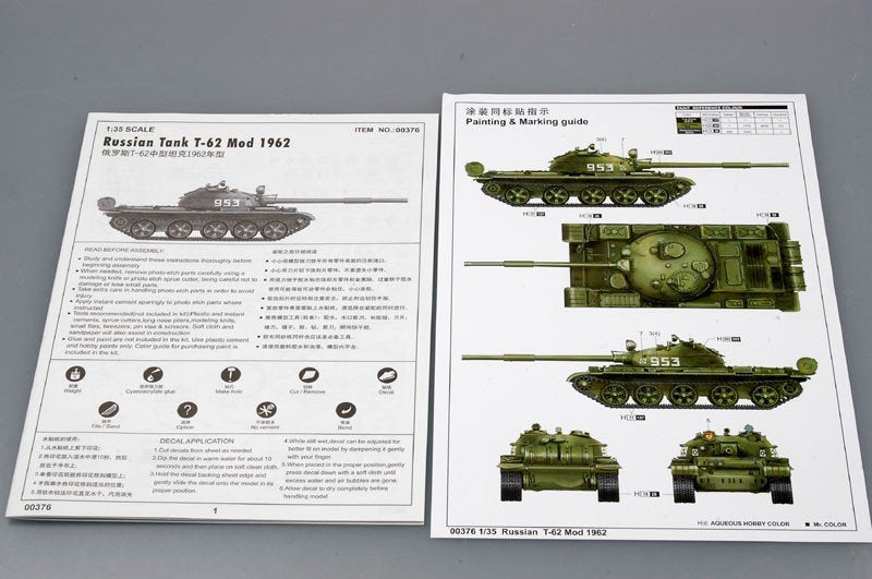 Trumpeter 00376 Soviet T-62 Main Battle Tank Mod.1962 1/35 – image 2