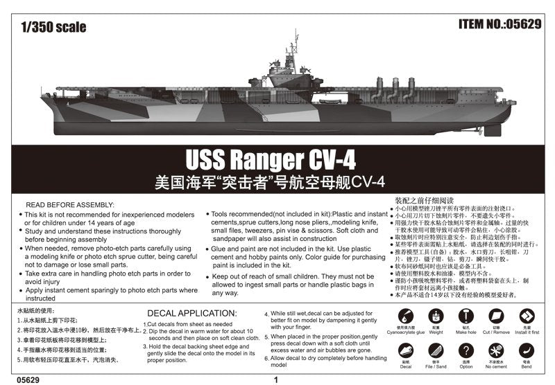 Trumpeter 05629 USS Ranger CV-4 1/350 – imagen 8