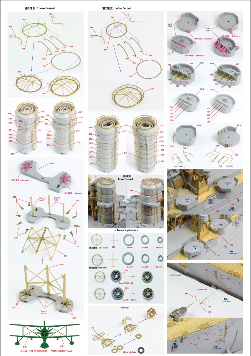 Pontos 35020F1 IJN Kongo 1944 Detail Up Set 1/350 – immagine 8