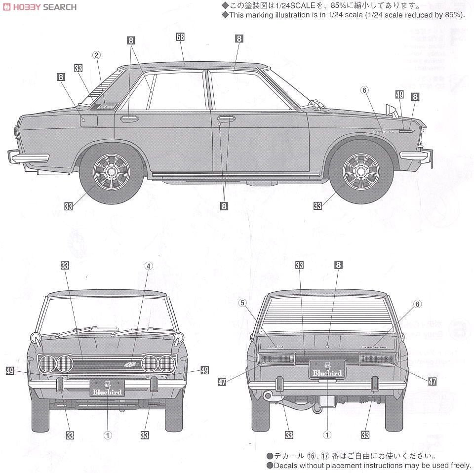 Hasegawa HC8 Nissan Bluebird 1600 SSS P510WTK 1969 1/24 – immagine 7