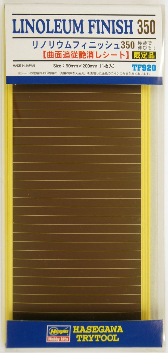 Hasegawa TF920 Linoleum Finish 350