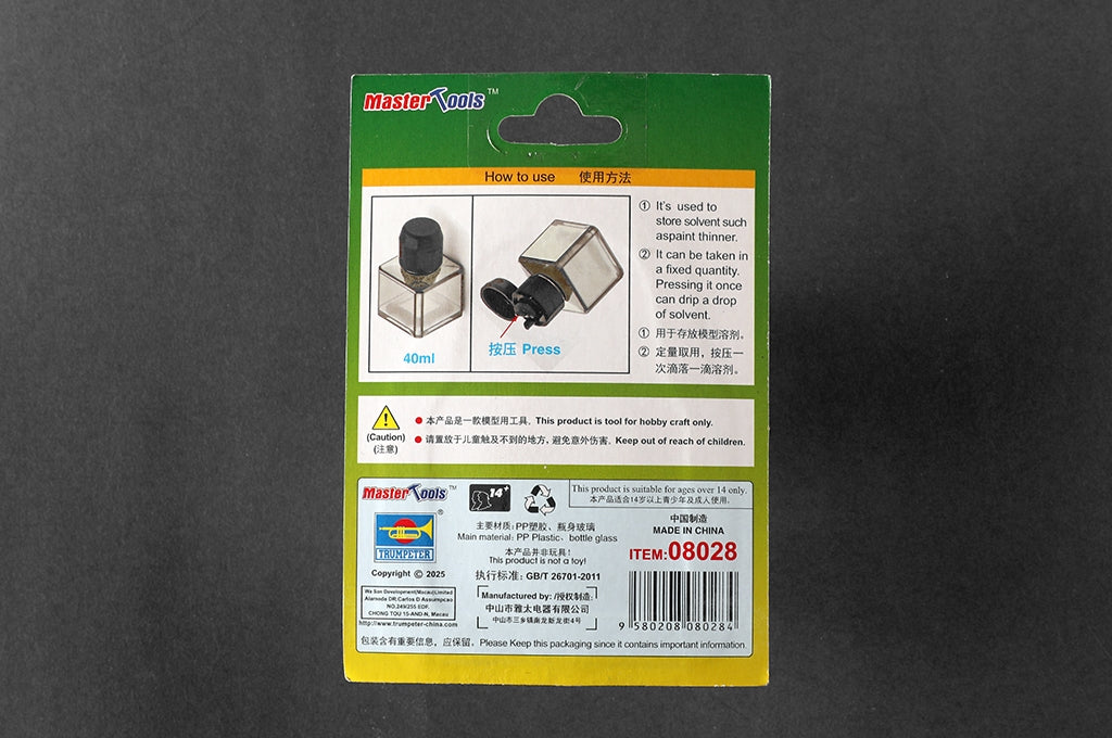 Trumpeter 08028 Square Bottle for model solvent 40ml