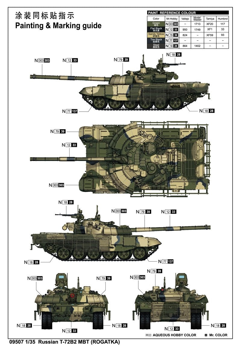 Trumpeter 09507 Char de combat principal russe T-72B2 (ROGATKA) 1/35 – image 5