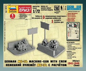 Zvezda 6210 Mitrailleuse allemande MG-34 avec équipage 1941-1945 (hiver) 1/72 – image 2