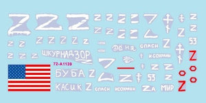 Star Decals 72-A1139 Guerre en Ukraine n° 9. T-72B3 russe (octobre 2016) 1/72  – image 2