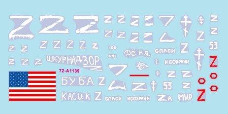 Star Decals 72-A1139 Guerre en Ukraine n° 9. T-72B3 russe (octobre 2016) 1/72  – image 2