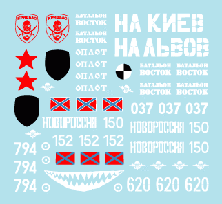 Star Decals 35-920 Ukraine &amp;amp; Novorussiya 2014 1/35 – immagine 3
