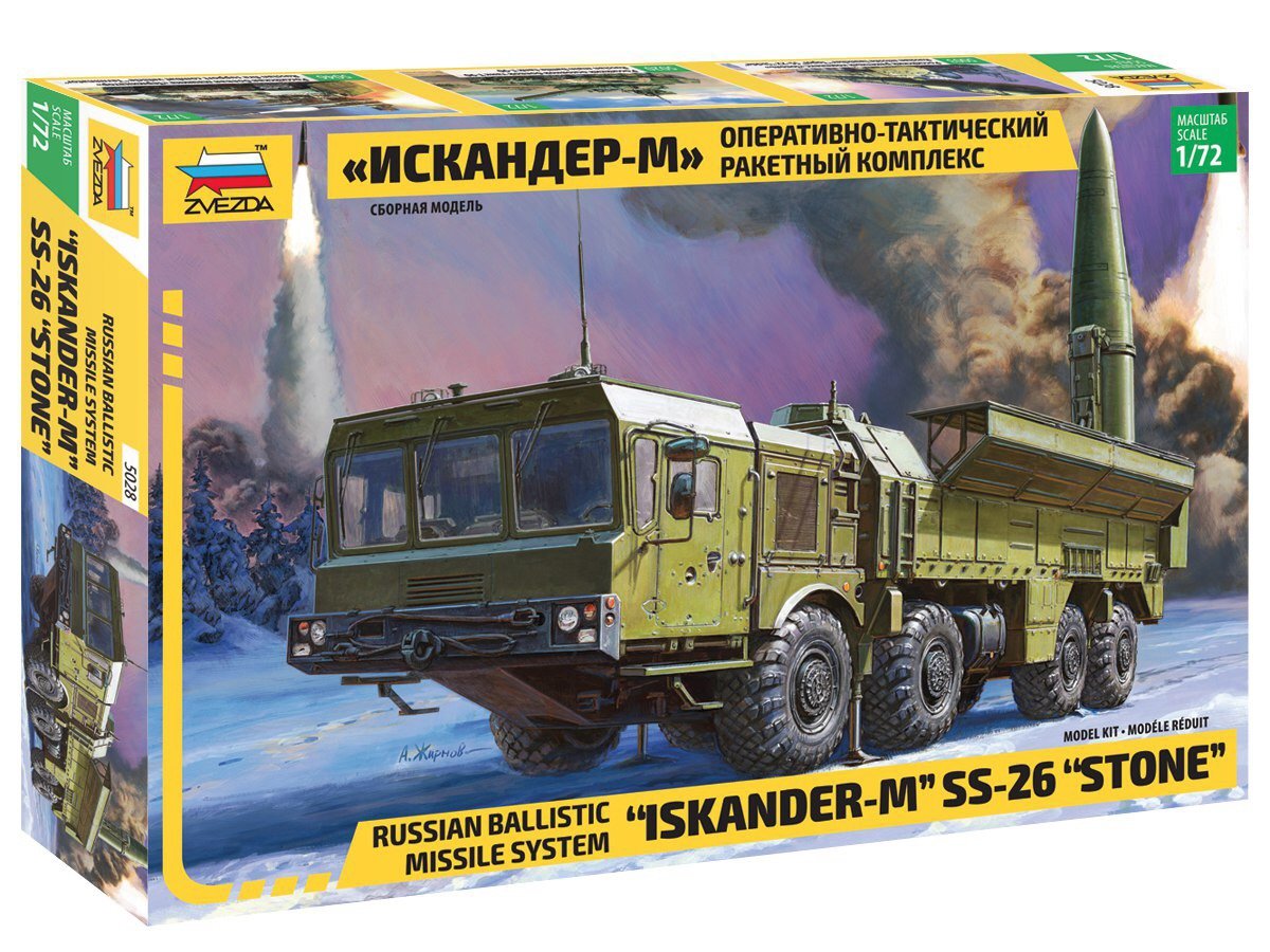 Zvezda 5028 Iskander-M 1/72